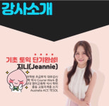 지니영어교습소