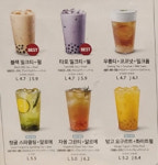 공차 익산모현점