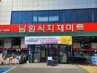 스마일미트