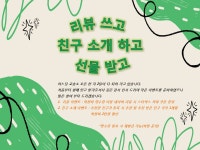 독서하는 수학 교습소