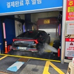 세차의고수 하남점