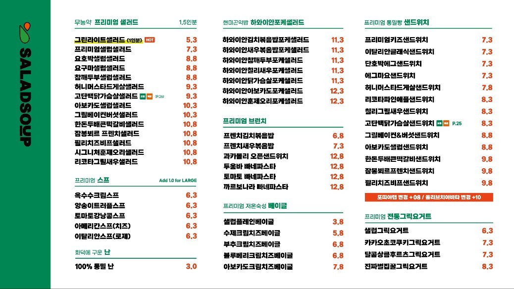 샐럽 이미지