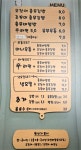충무김밥이랑