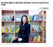 이알씨독서클럽영어교습소