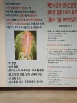 기분좋은헬스