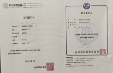 하우와이 수학학원