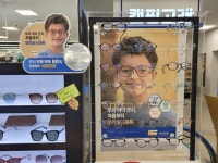 시호비전 롯데마트 창원중앙점