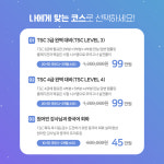 리즈랭귀지 중국어센터