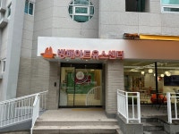 구립방배유스센터