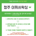 이휘서왁싱