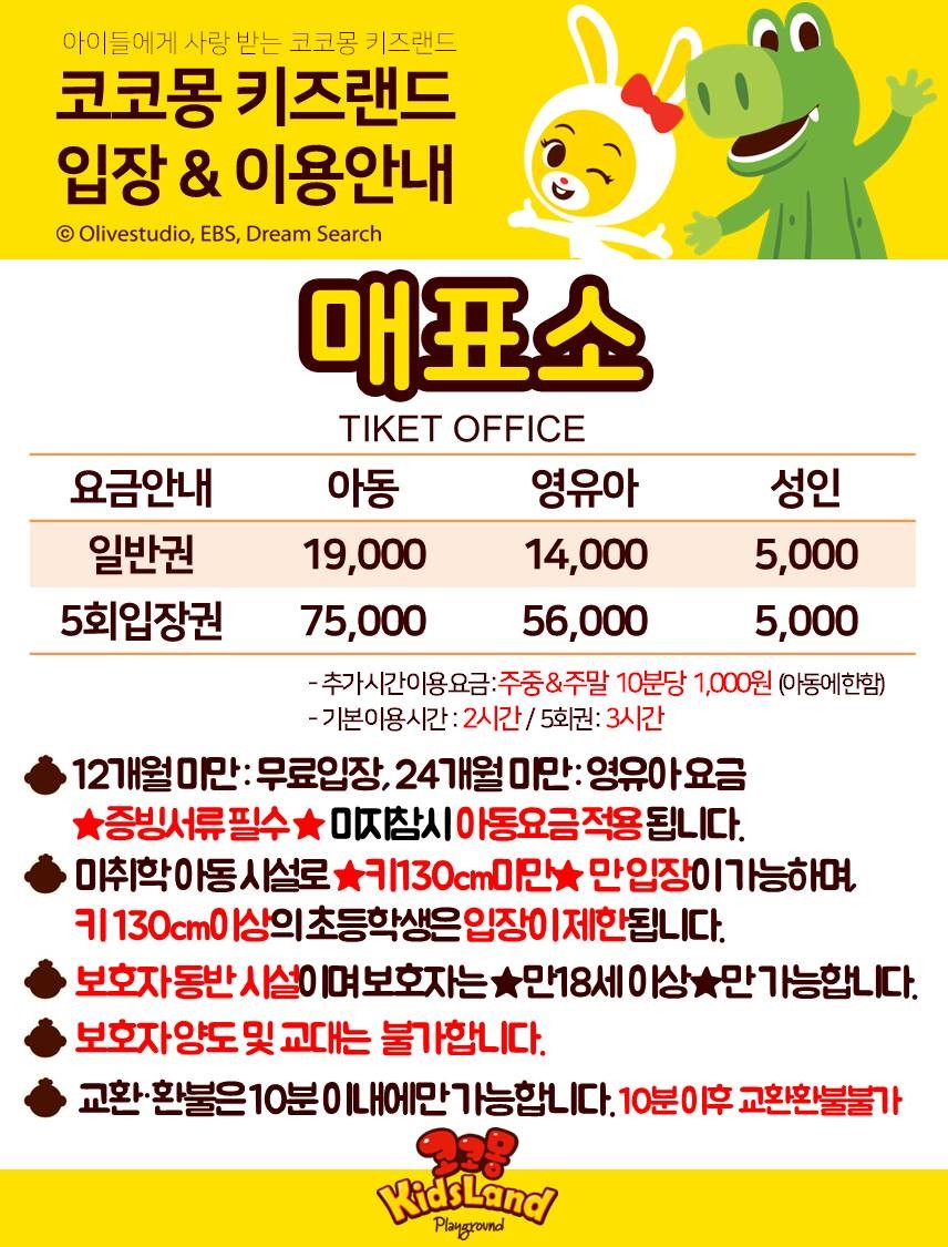 NC대학로 이미지