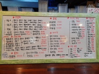별스시 물회