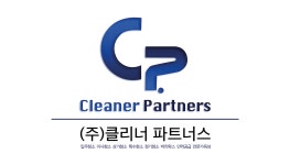 클리너파트너스