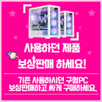 보물컴퓨터
