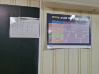 신미주수학