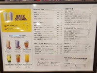 공차 익산모현점