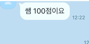 지니영어교습소