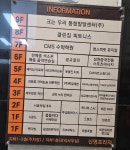 성원마사지