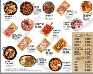 막창도둑 송현점