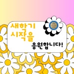 맨투맨 학원