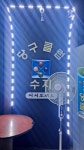 수지당구클럽