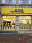 빽다방 제주한림점