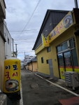 이모국시