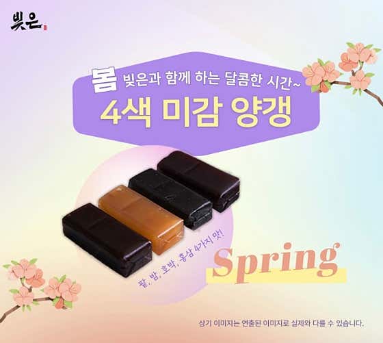 빚은 교대역점 사진