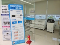 함내과외과의원