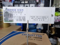태광철물보일러