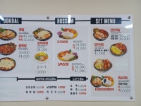 도야족발보쌈 하당점