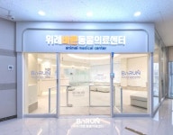 위례 바른 동물의료센터