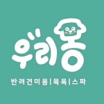 우리몽