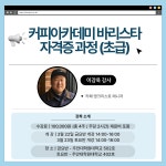 주안대학원대학교