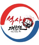 석사태권도