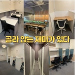아이비스터디카페 수원영통점