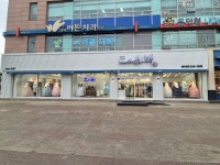 왕과비한복