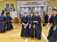 대한검도회 소사검도관