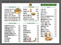 탑브릭스 성서계대점