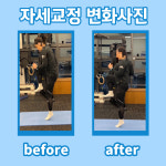 메이크무브짐