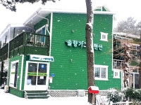 몽산포휴림펜션