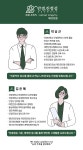 안경진정성 대전전민점