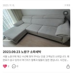 경력20년 화이트크린