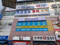 더올림플러스학원