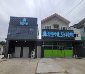 천년마을 모시송편