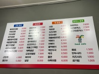 충정로 김밥
