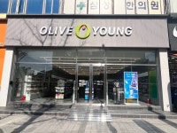 올리브영 부산자갈치역점