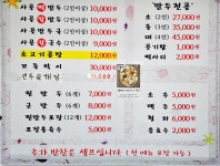 하나네손만두