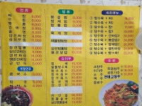 용궁반점
