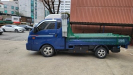 대성화물